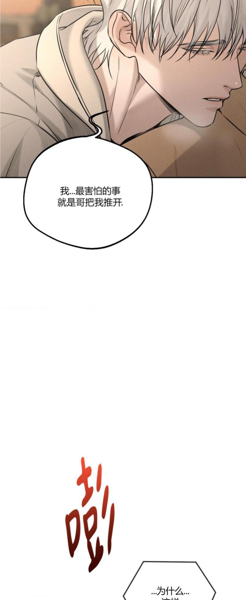 第50话12