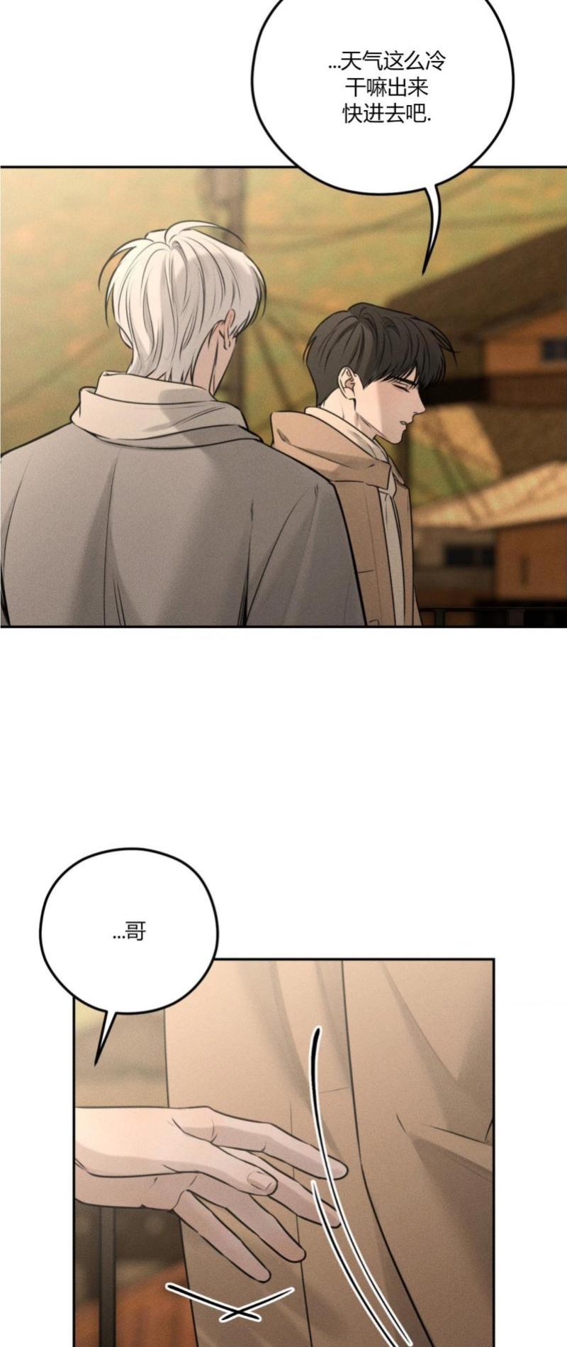 第50话5