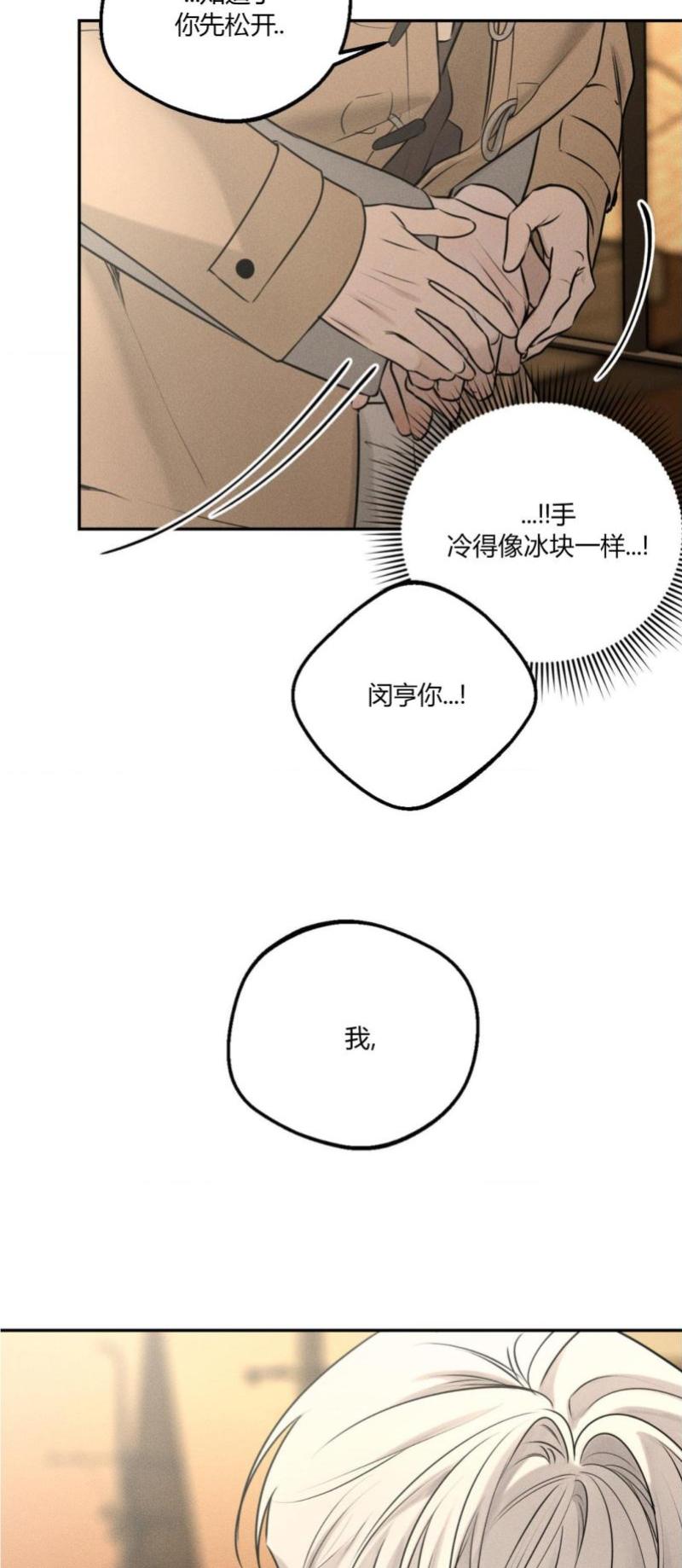第50话11
