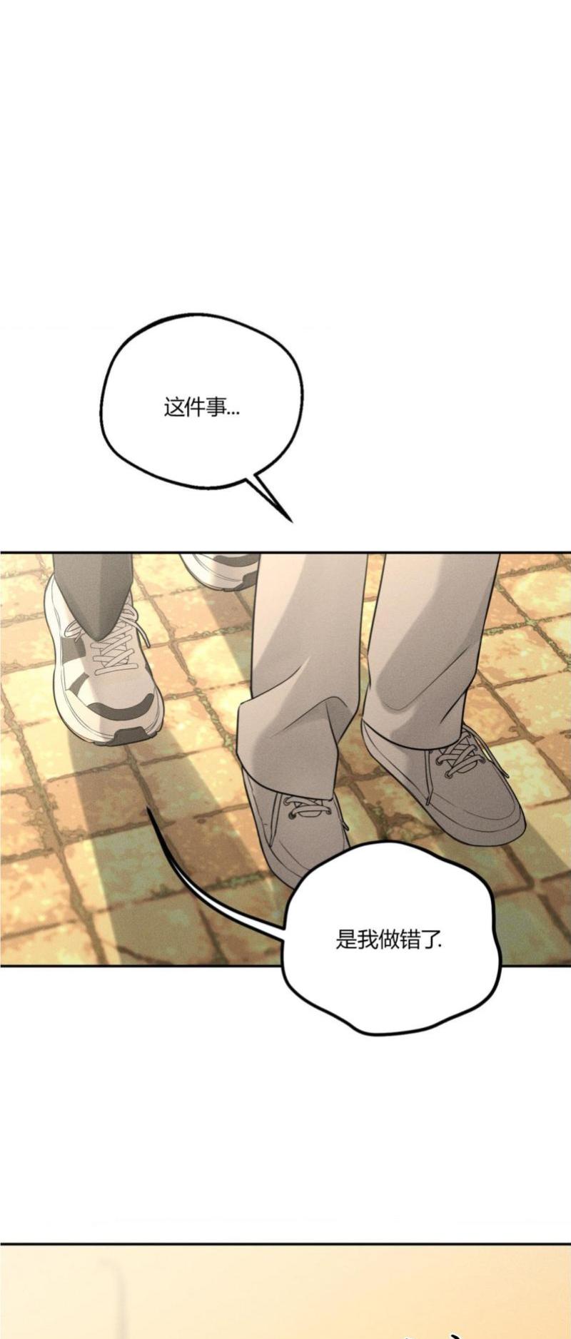 第50话9