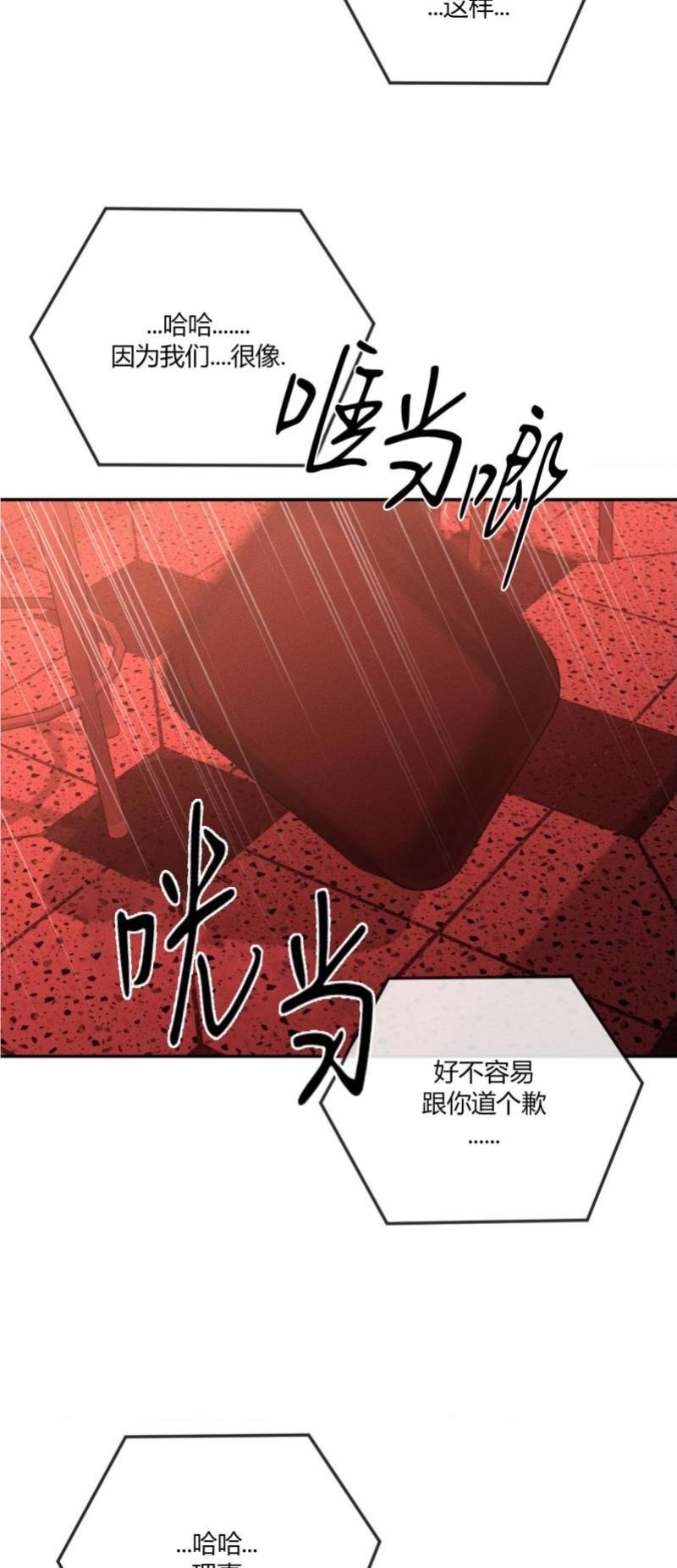 第50话13