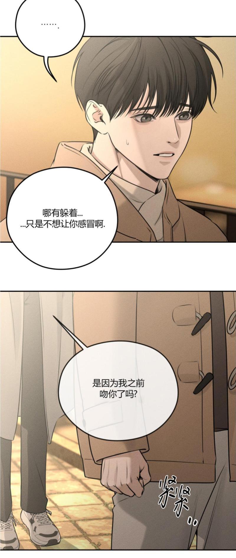 第50话8