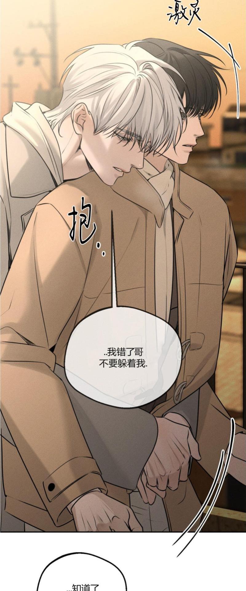 第50话10