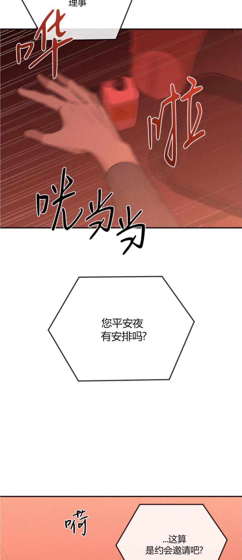 第50话14
