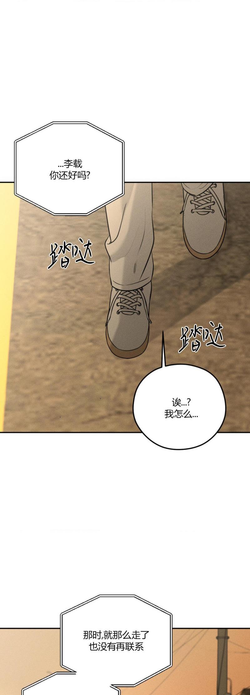 第49话9