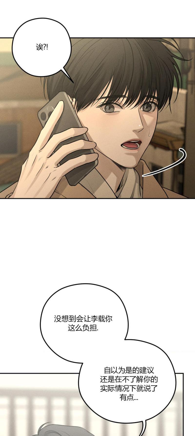 第49话12
