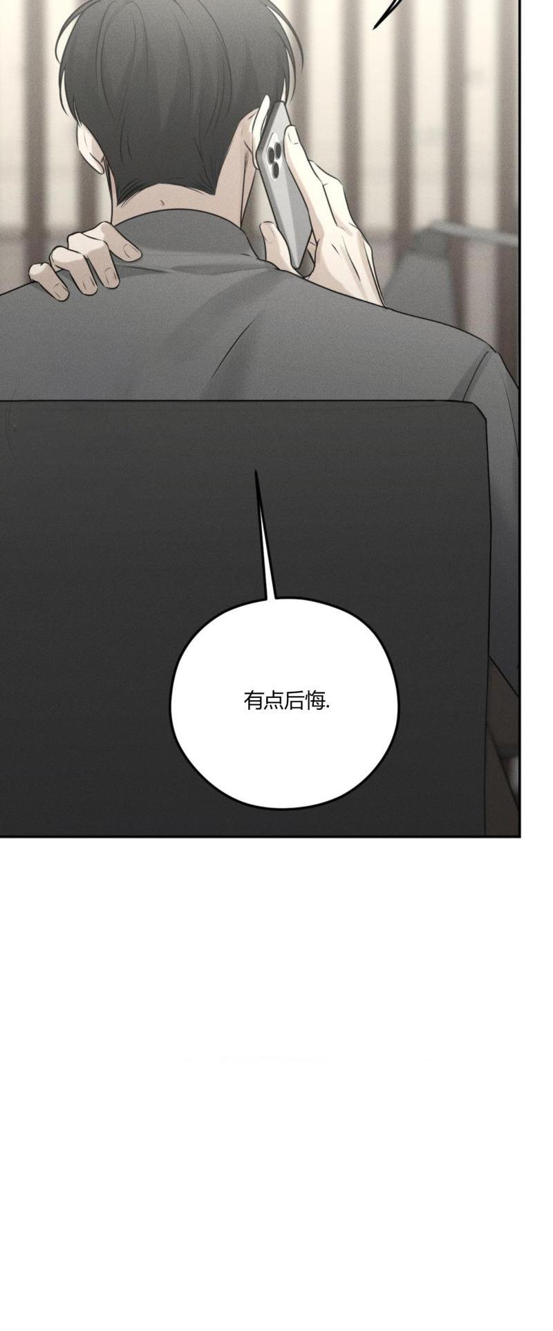 第49话13