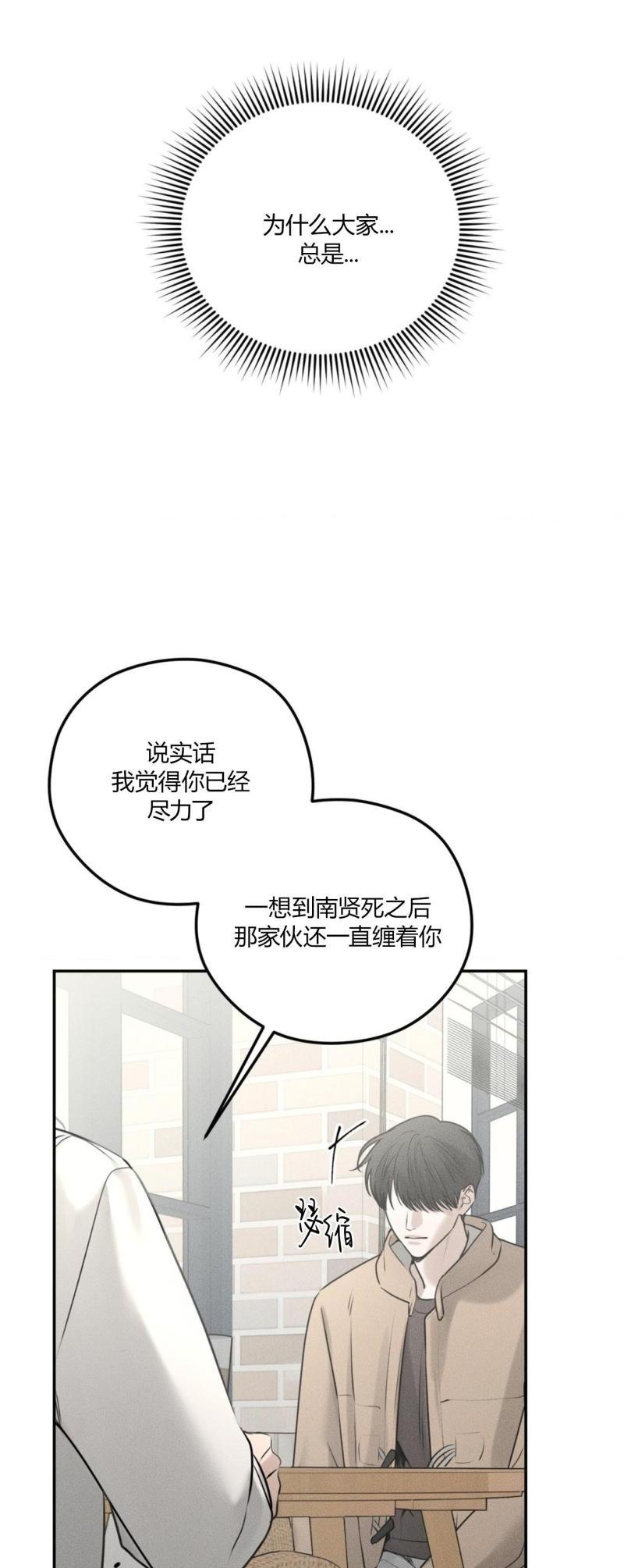 第49话1