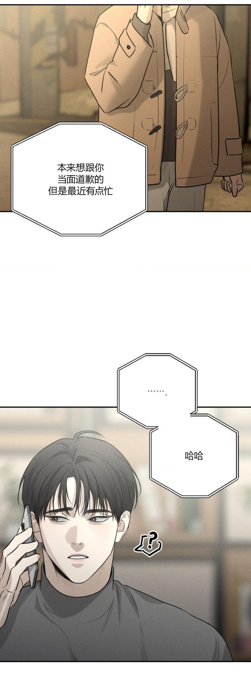 第49话14