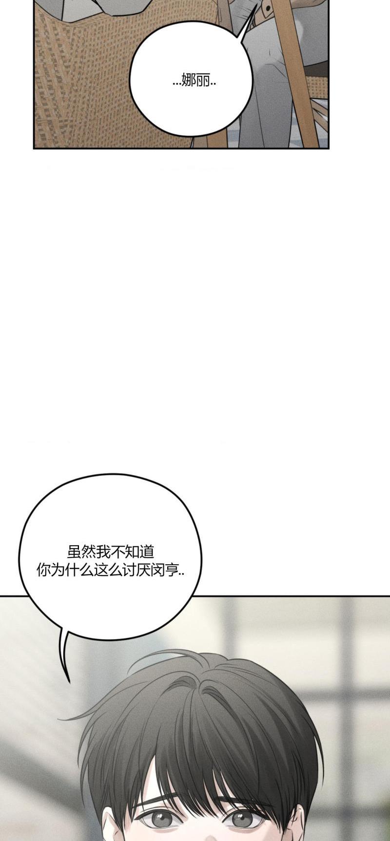 第49话2