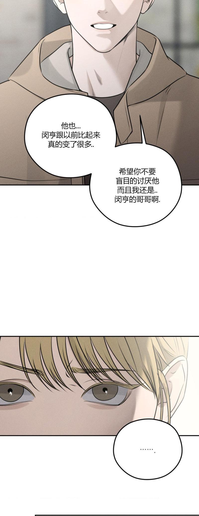 第49话3
