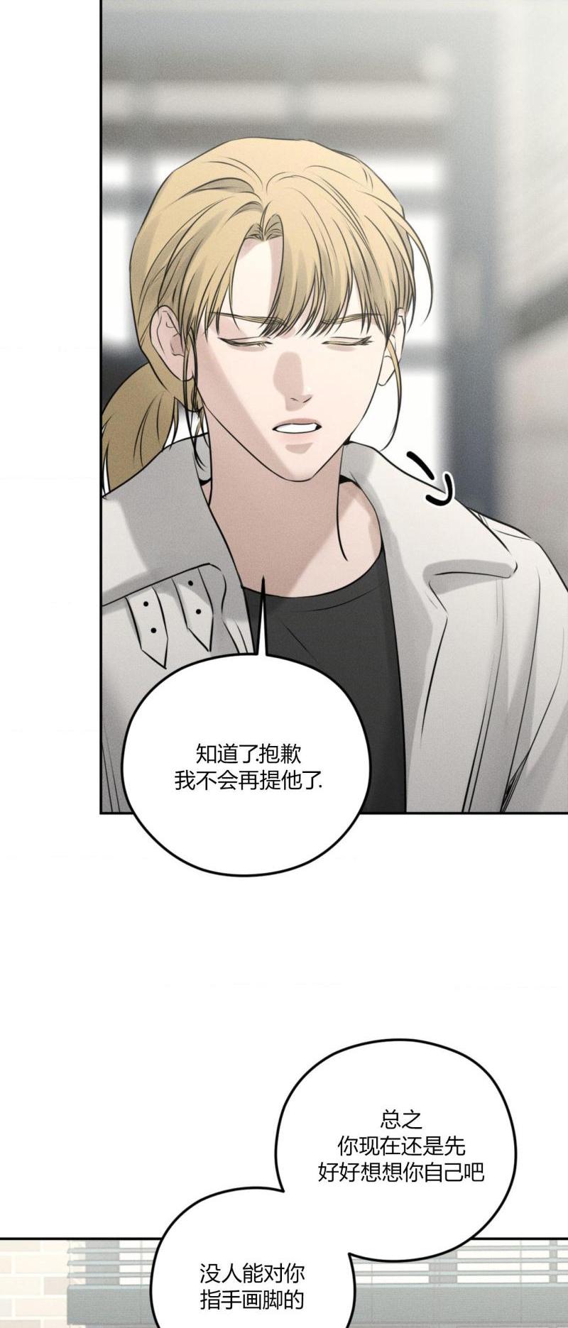 第49话4