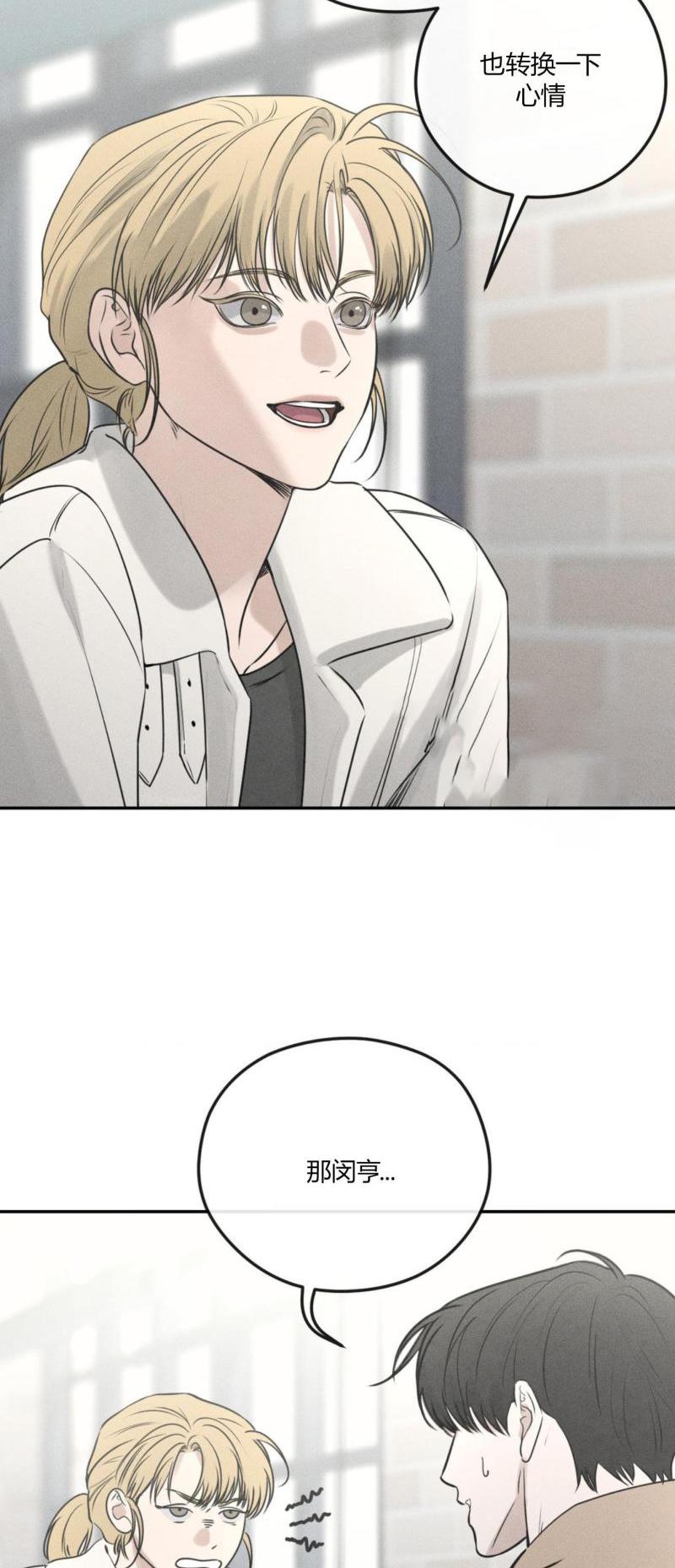 第49话19