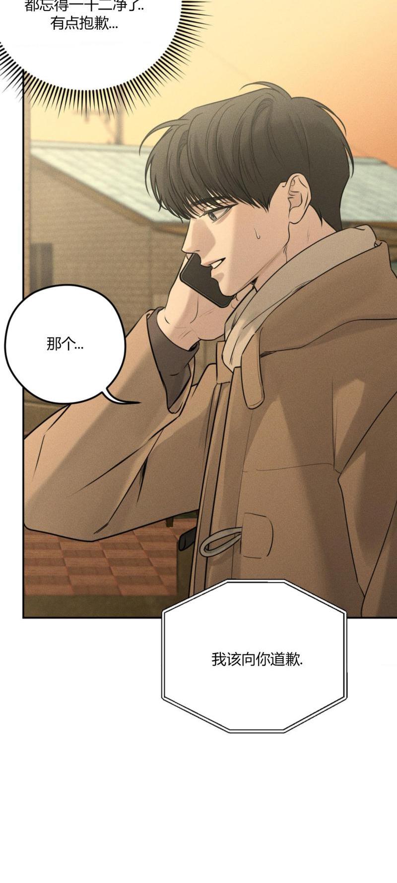 第49话11
