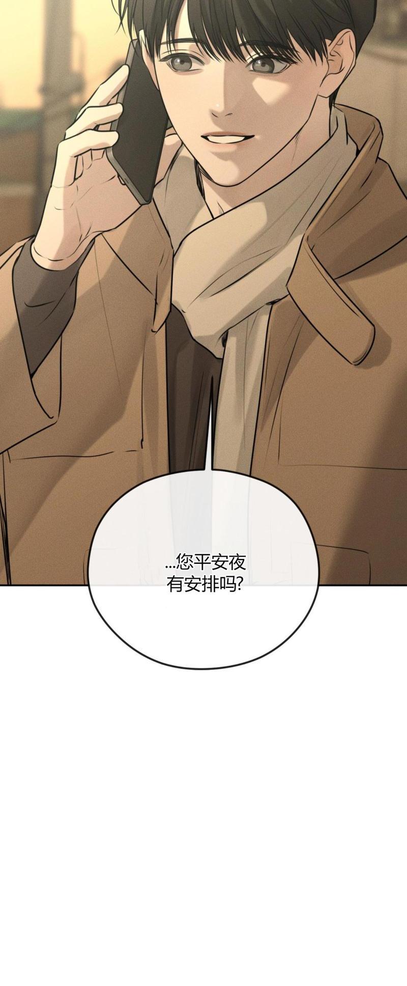 第49话22
