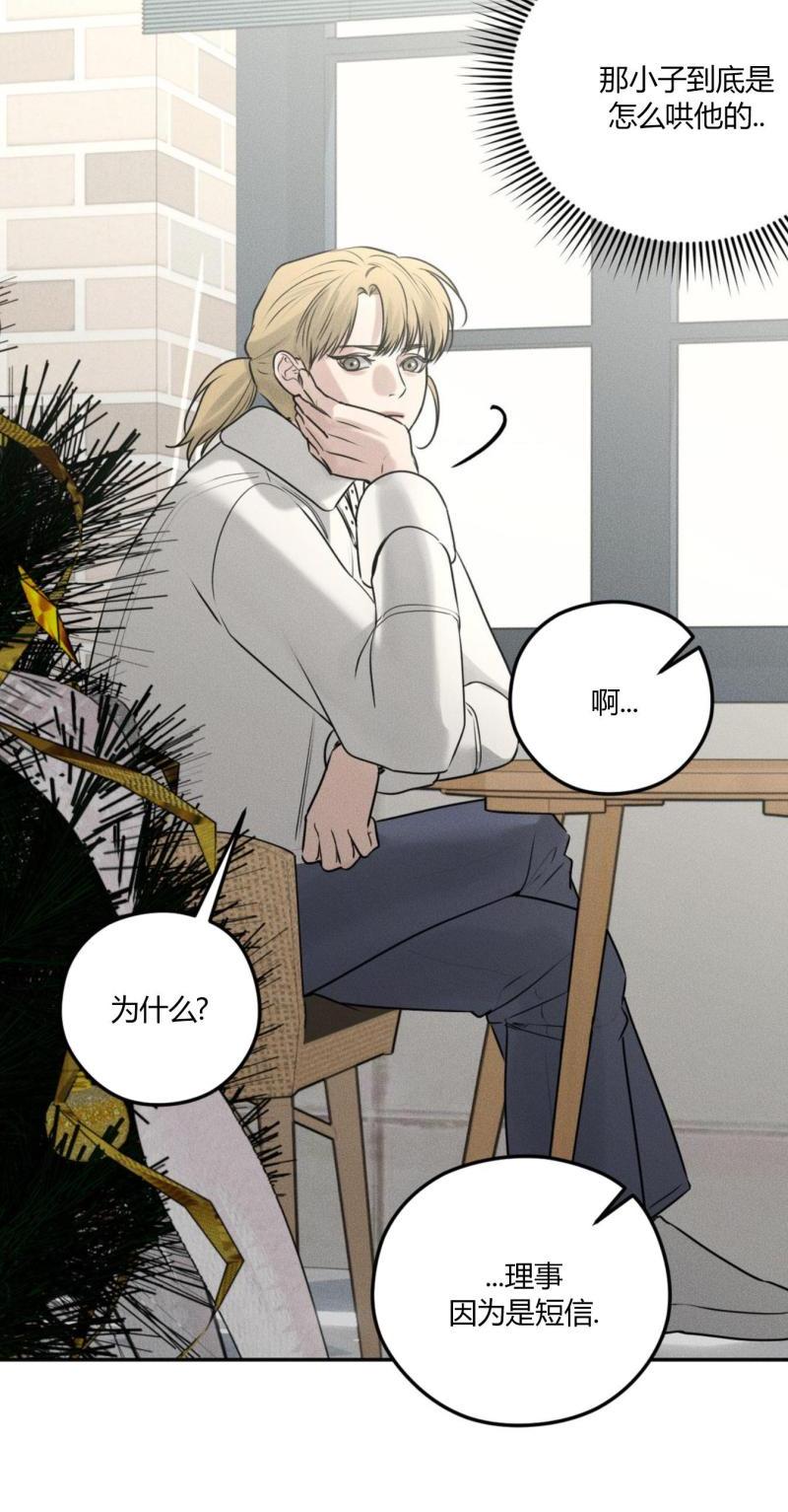 第49话6