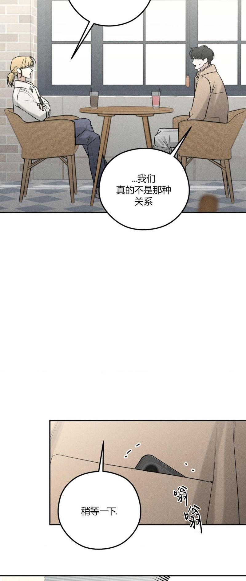 第49话5