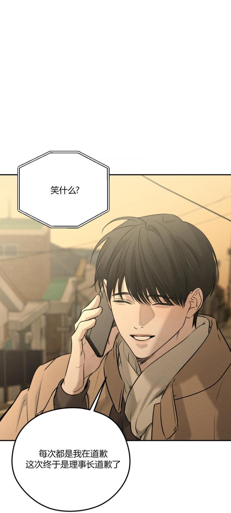第49话15