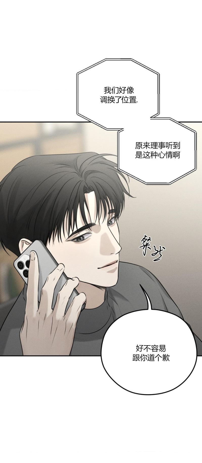 第49话16