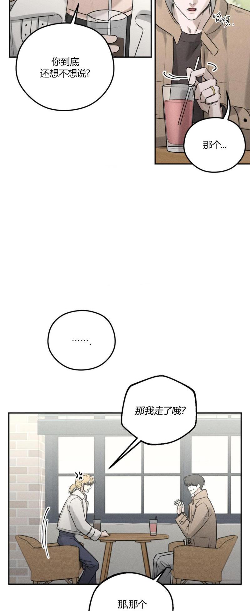 第48话18