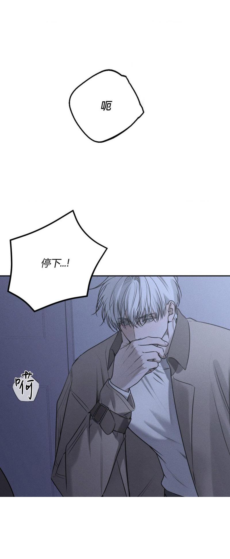 第48话8