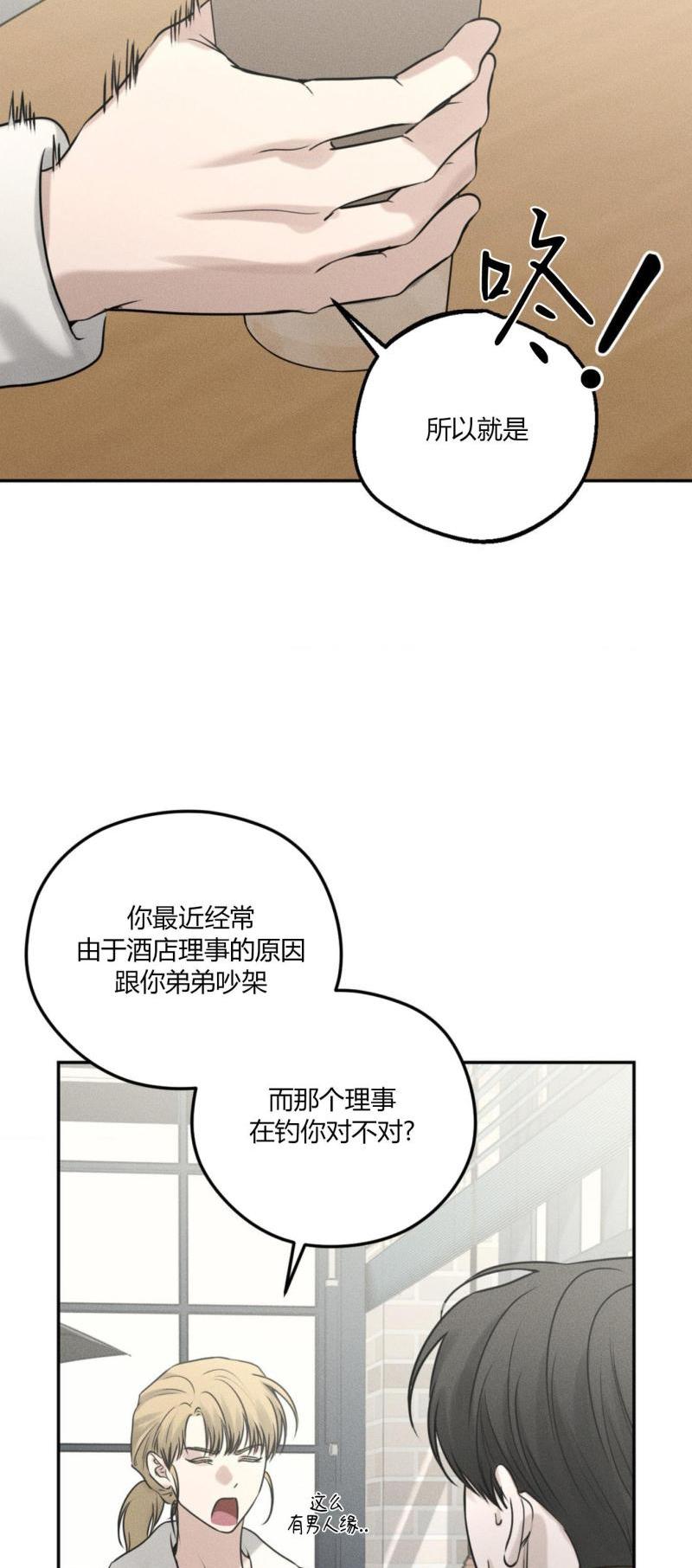 第48话21