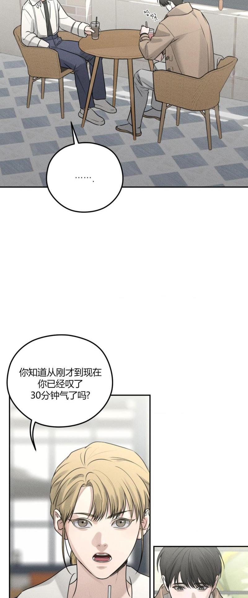 第48话17