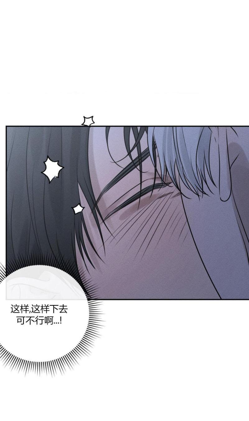 第48话6