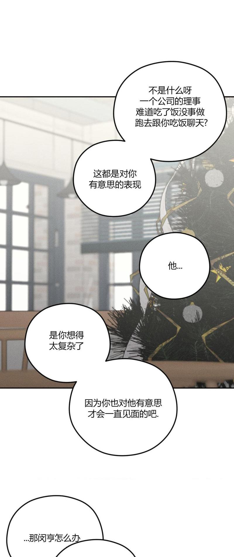 第48话24