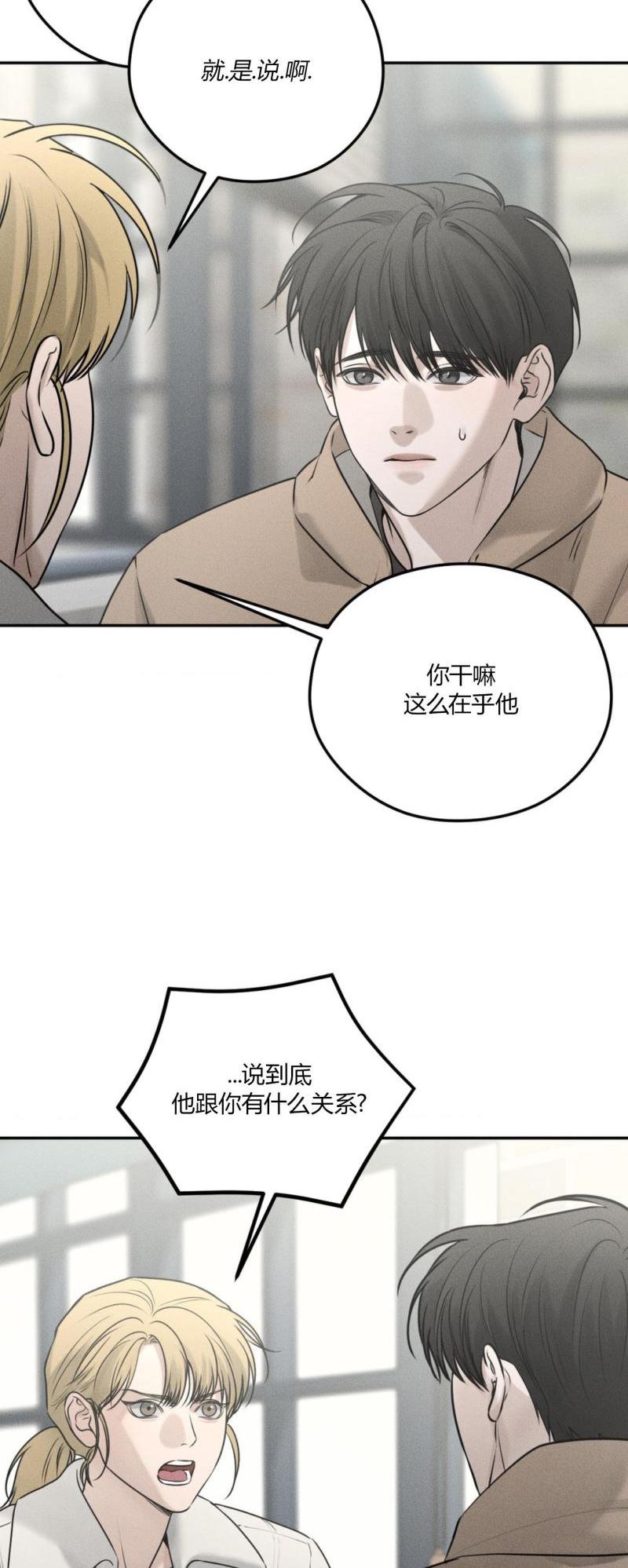 第48话25