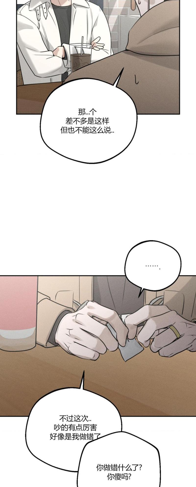 第48话22