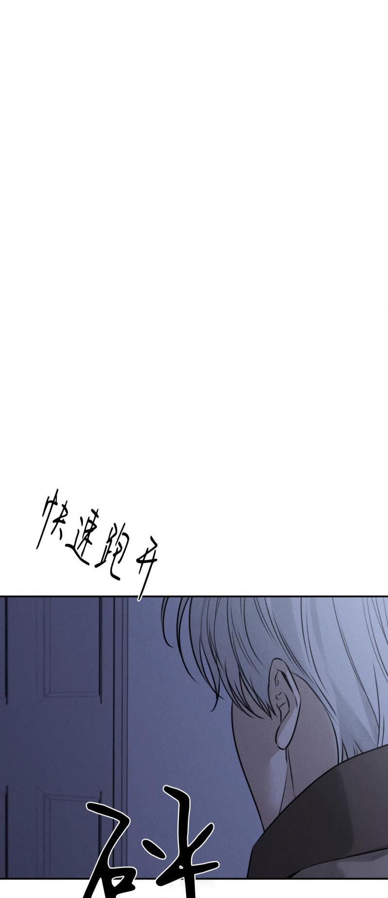 第48话9