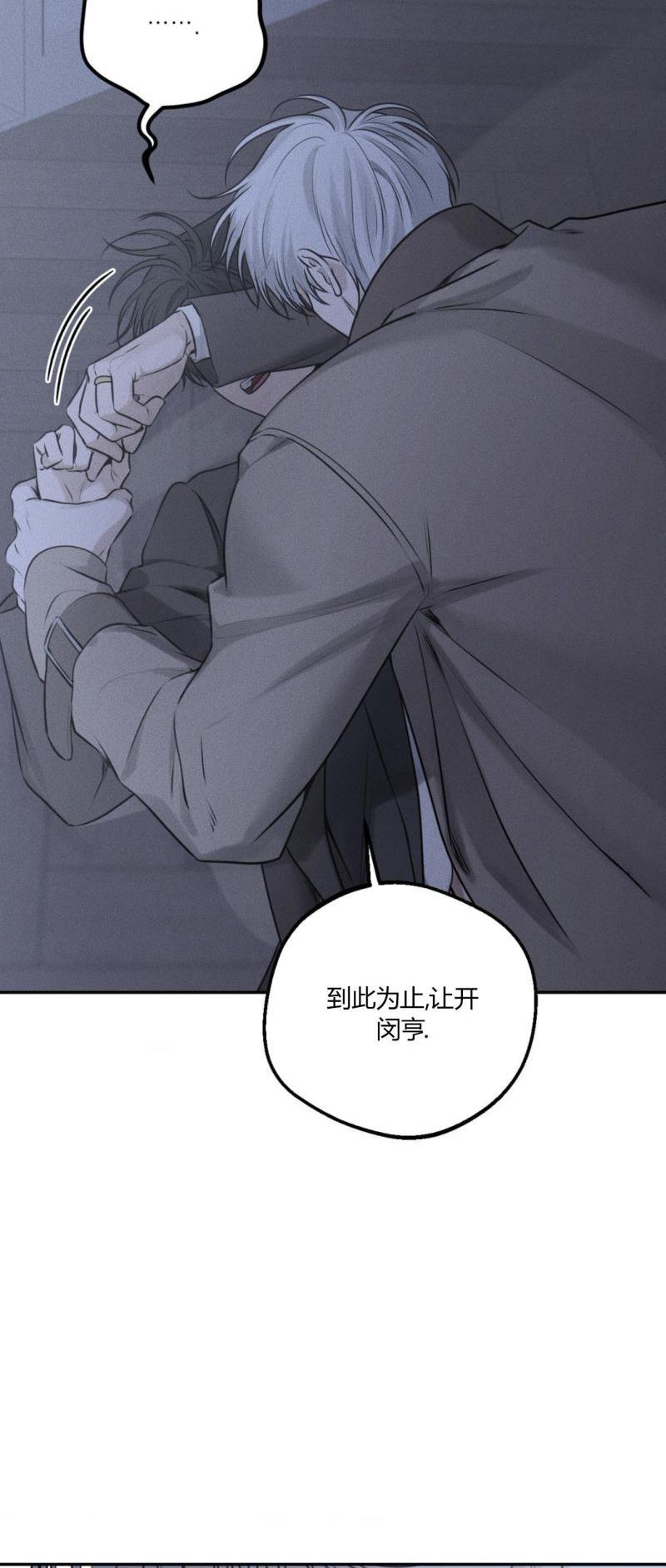 第48话2