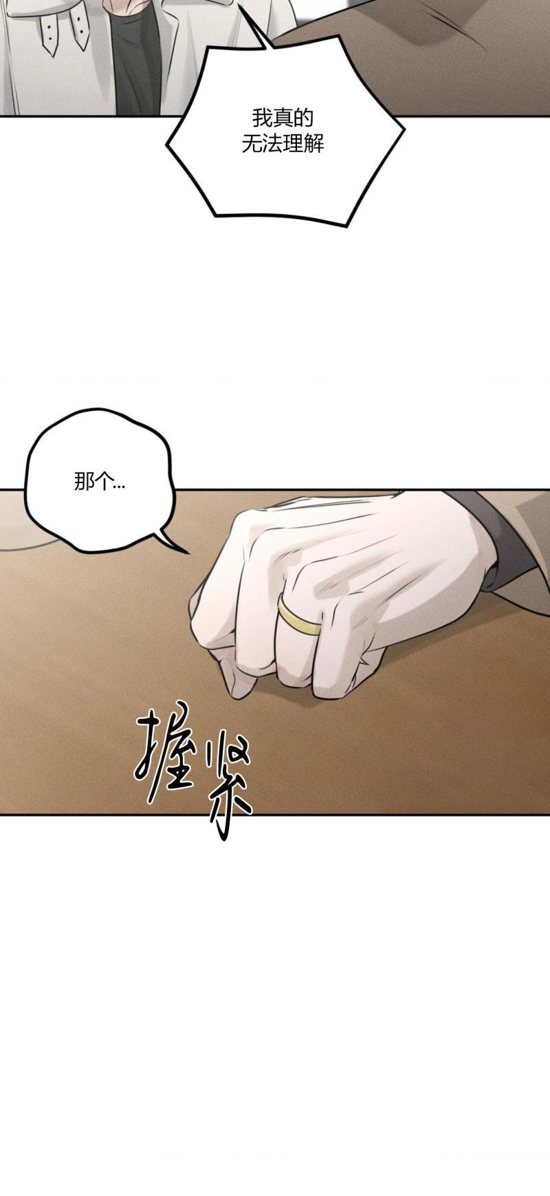 第48话26