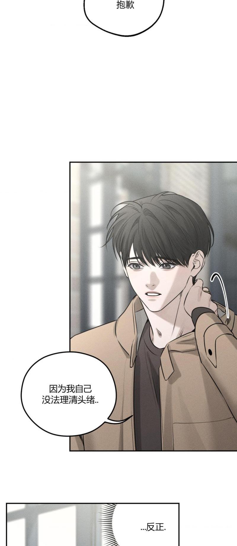 第48话19