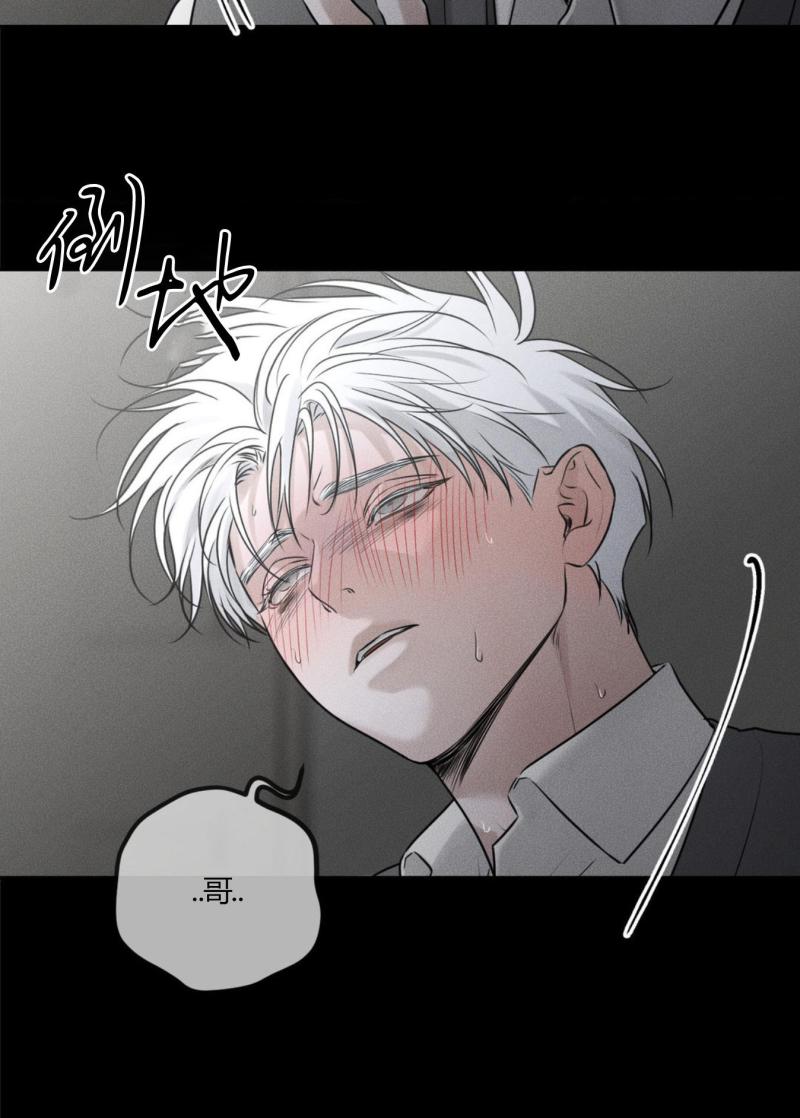 第47话3