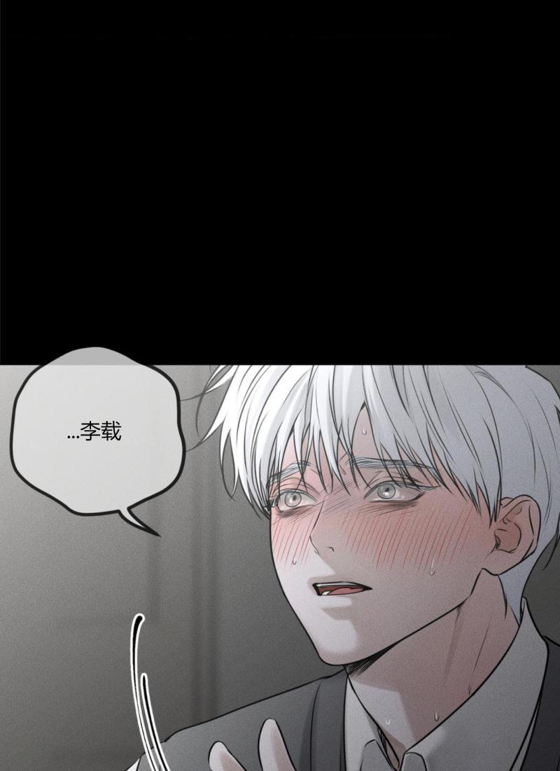 第47话2