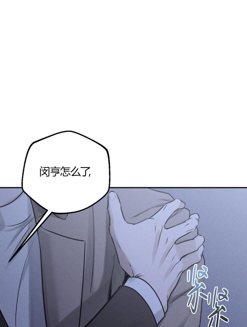 第47话15