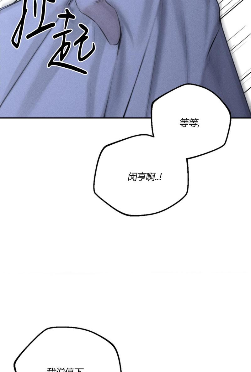 第47话24