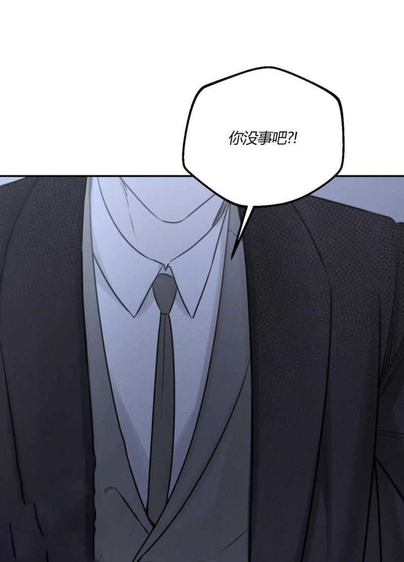 第47话9