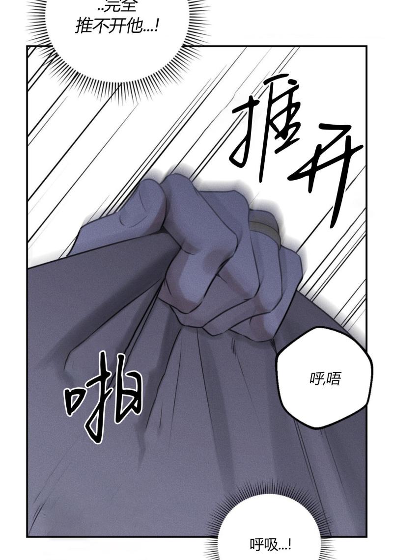 第47话21