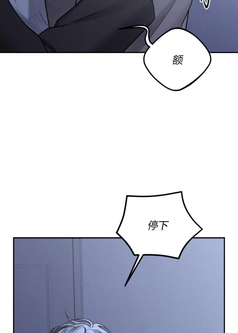 第47话16
