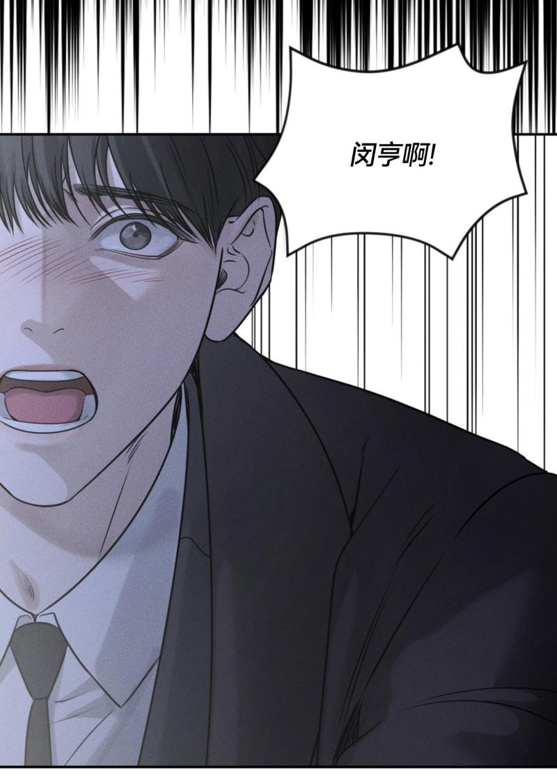 第47话6