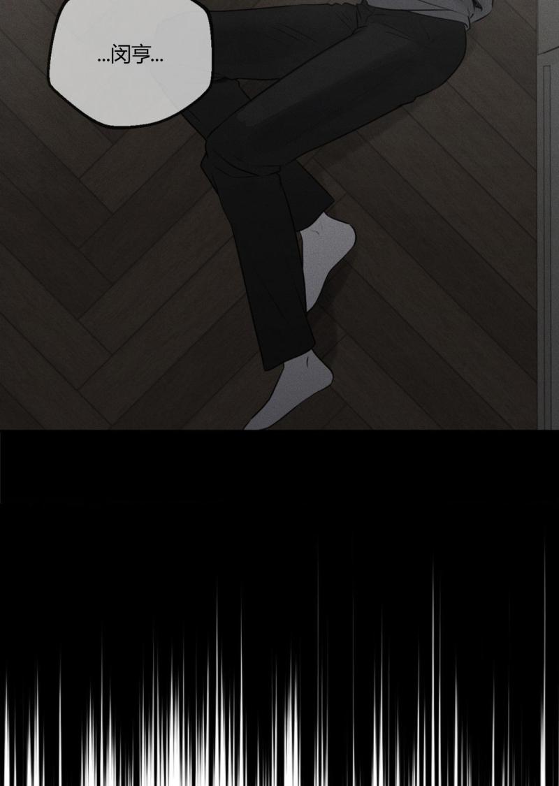 第47话5