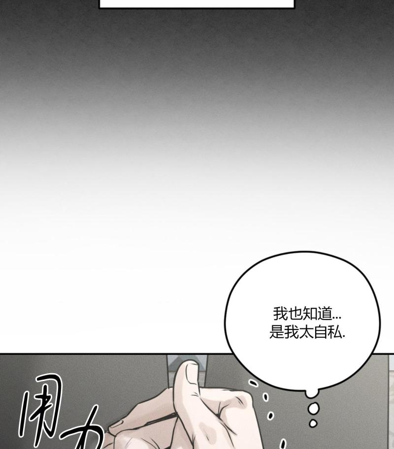 第46话9