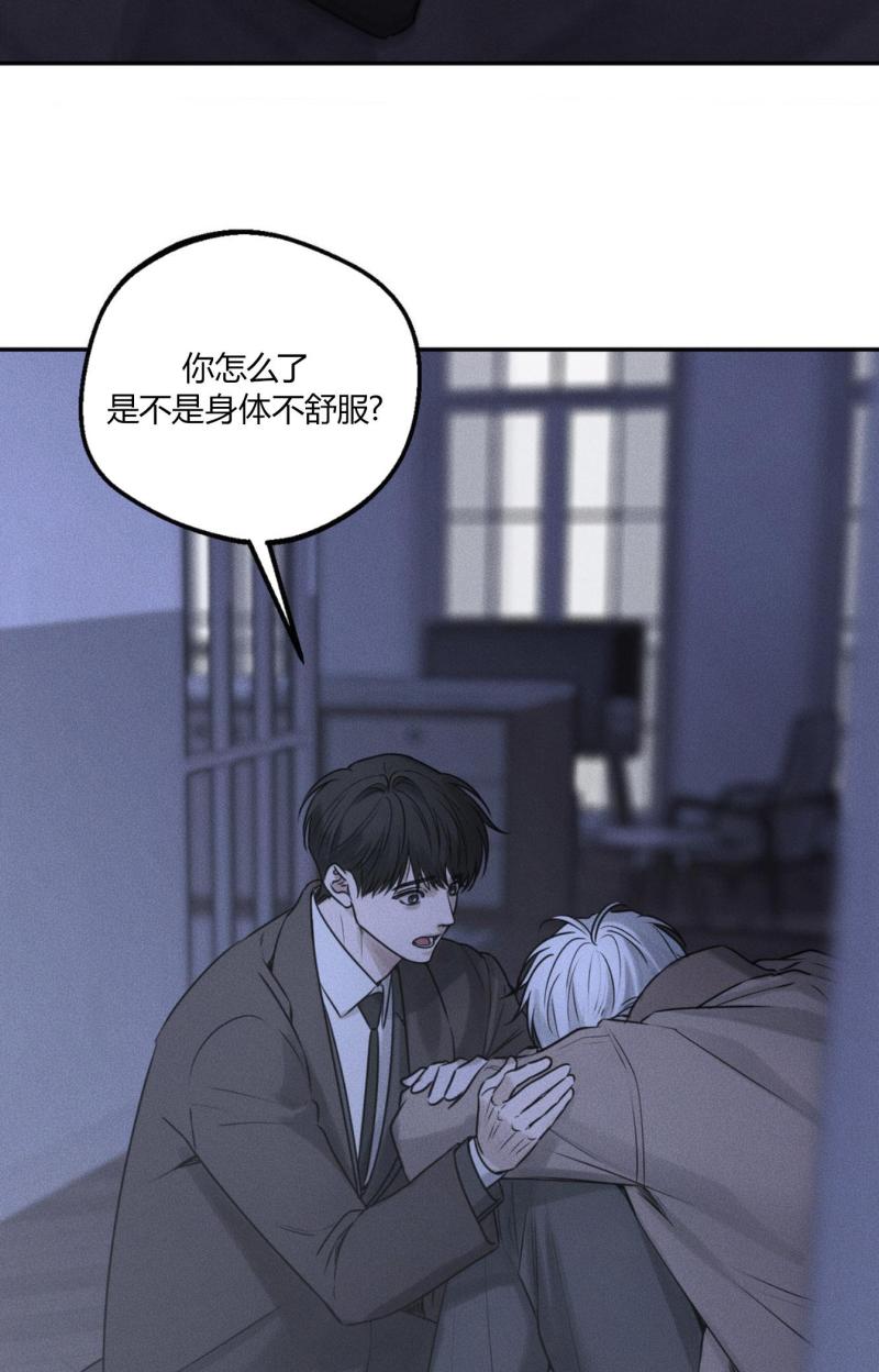 第46话43