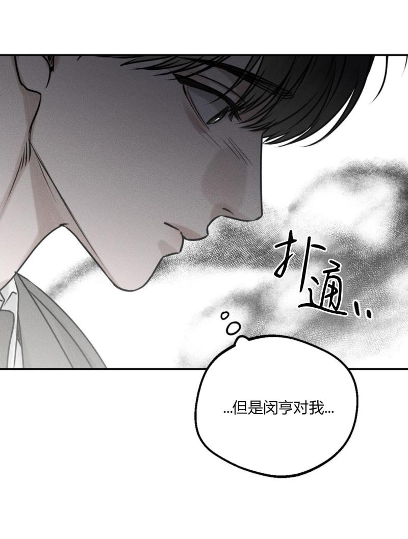 第46话11