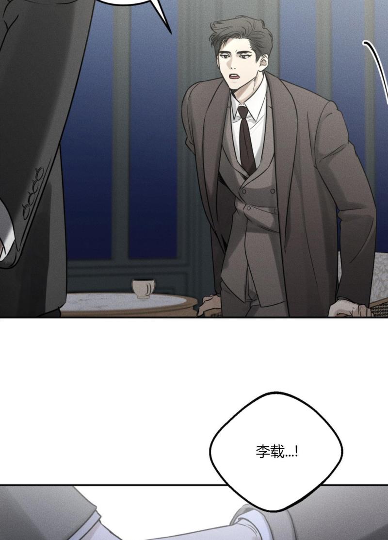 第46话20