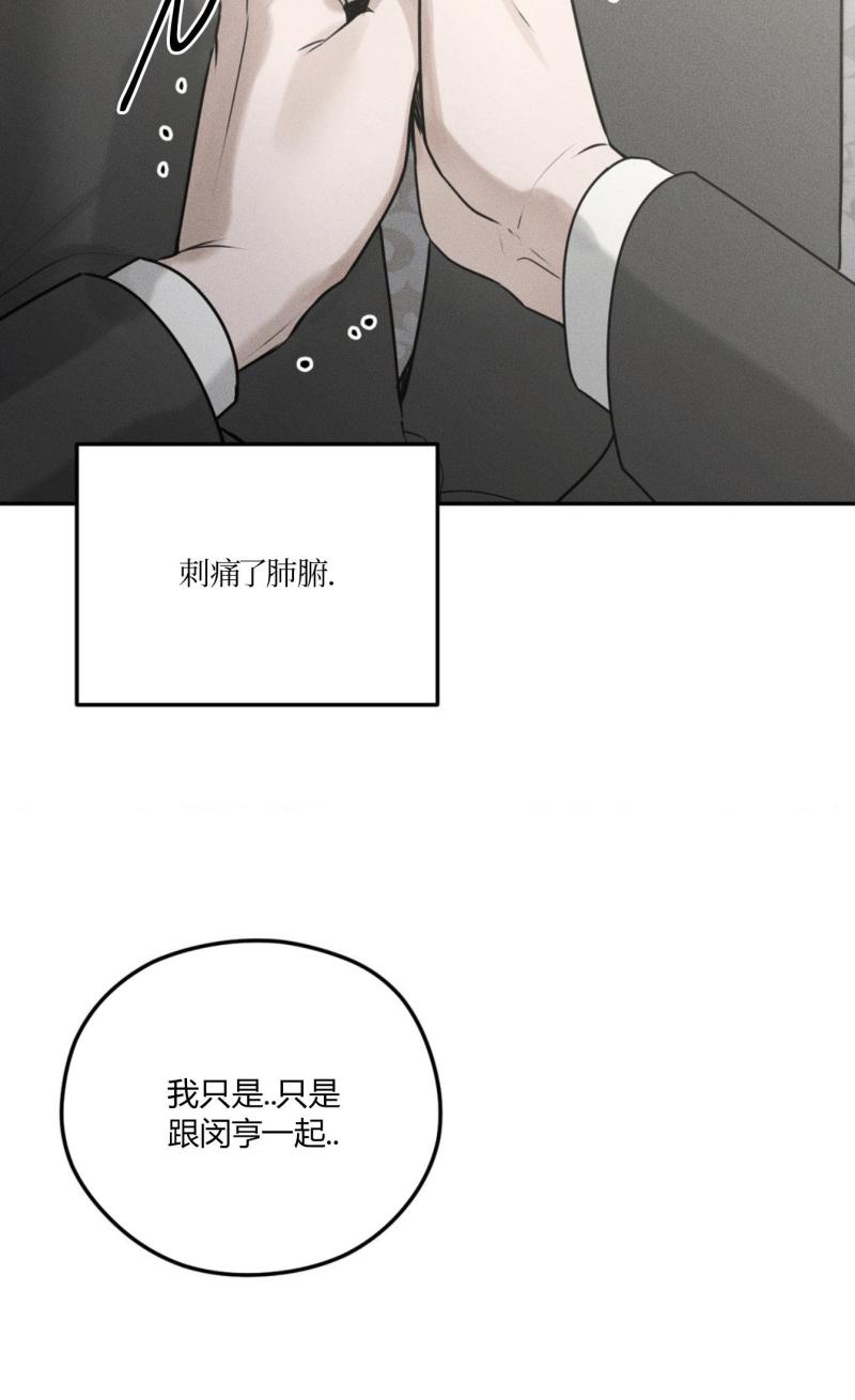 第46话10
