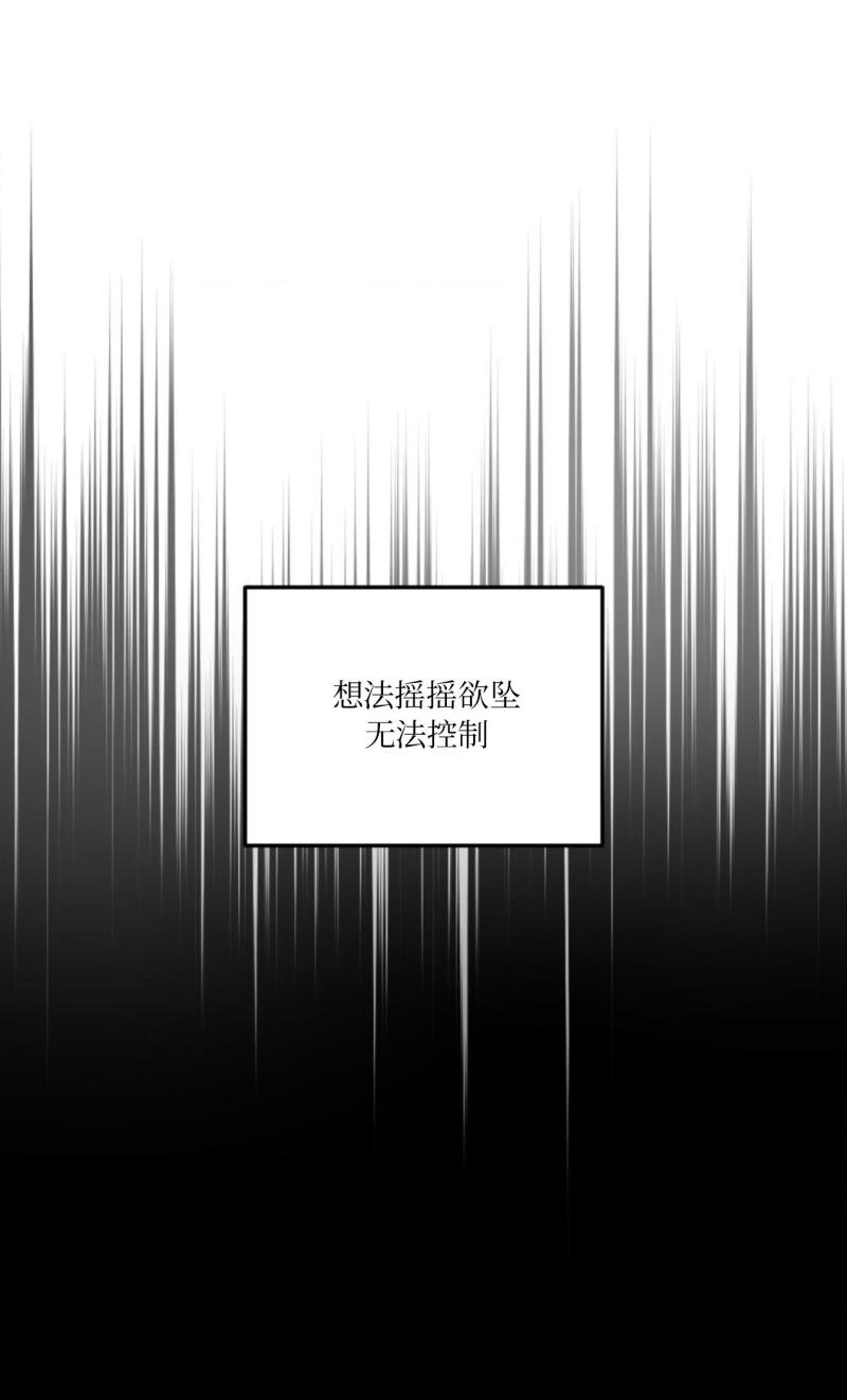 第46话12